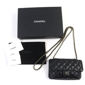 Chanel Handbag