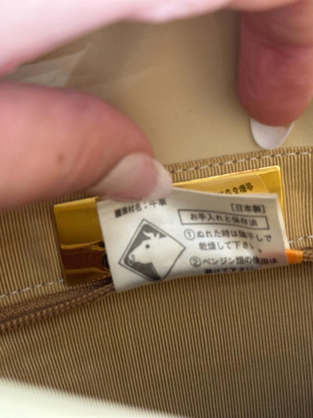 Givenchy Shoulder Bag