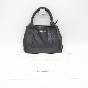 Balenciaga Cabas