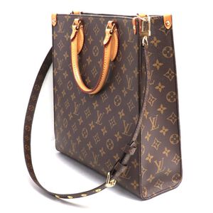 Louis Vuitton Sac Plat