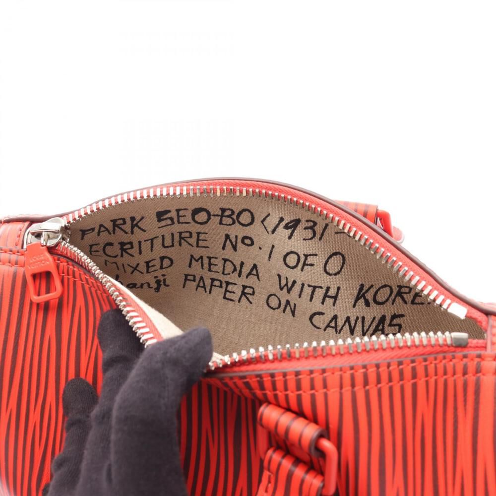 Louis Vuitton Keepall