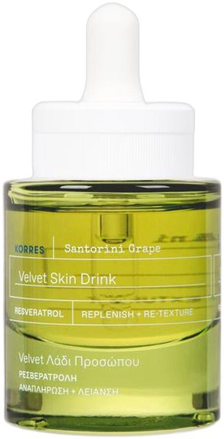 Santorini Grape Velvet Skin Drink Face Oil