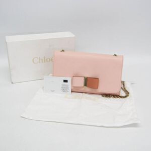 Chlo&eacute; Shoulder Bag