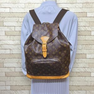 Louis Vuitton Montsouris
