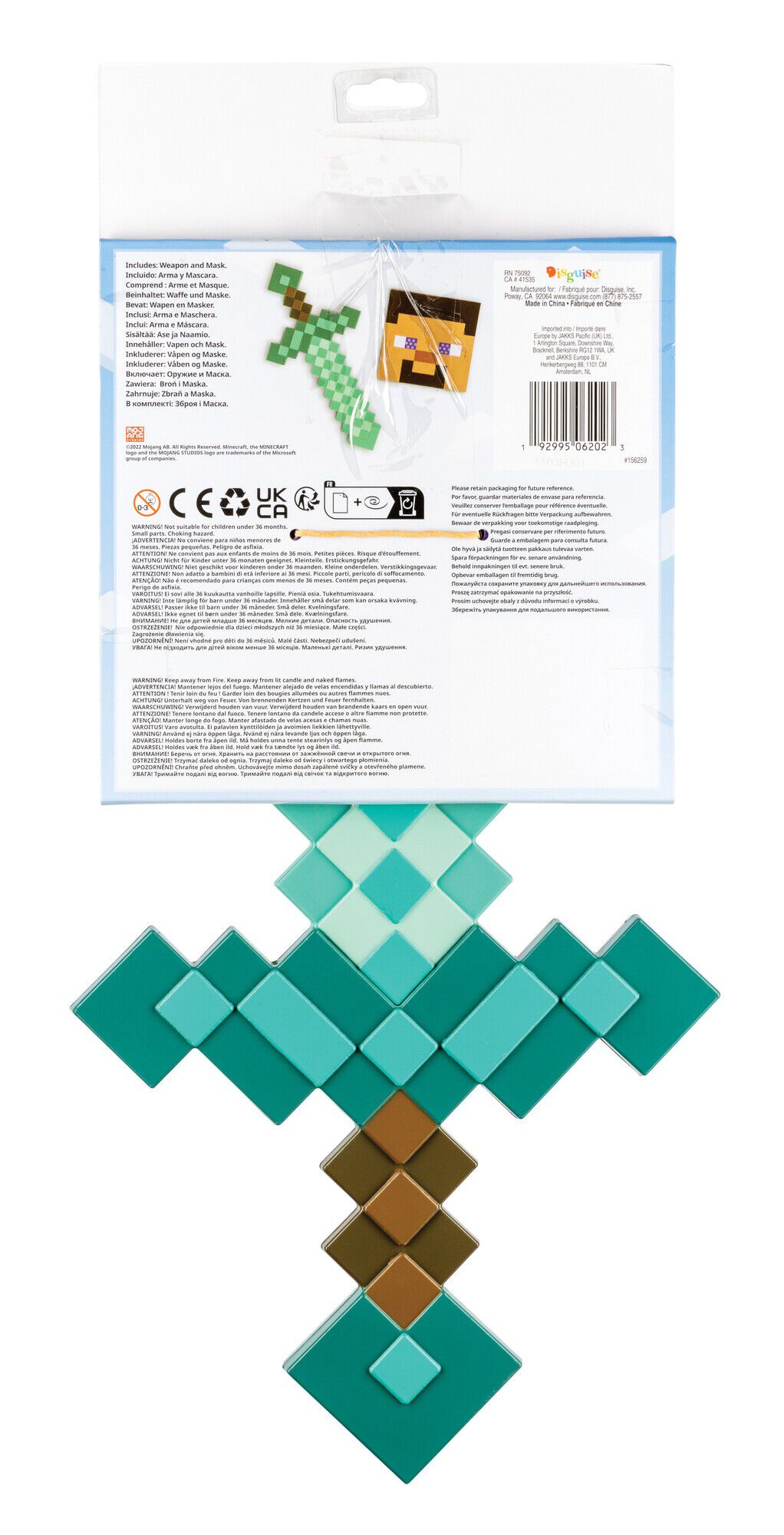 Minecraft Foam Sword