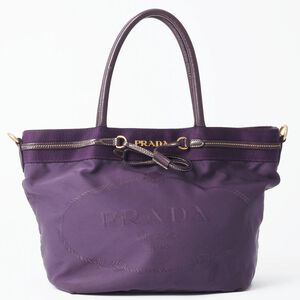 Prada Tessuto