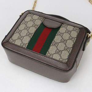 Gucci Ophidia
