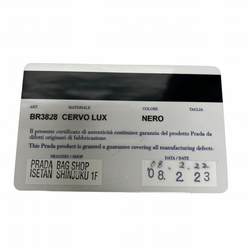 Prada Shoulder Bag