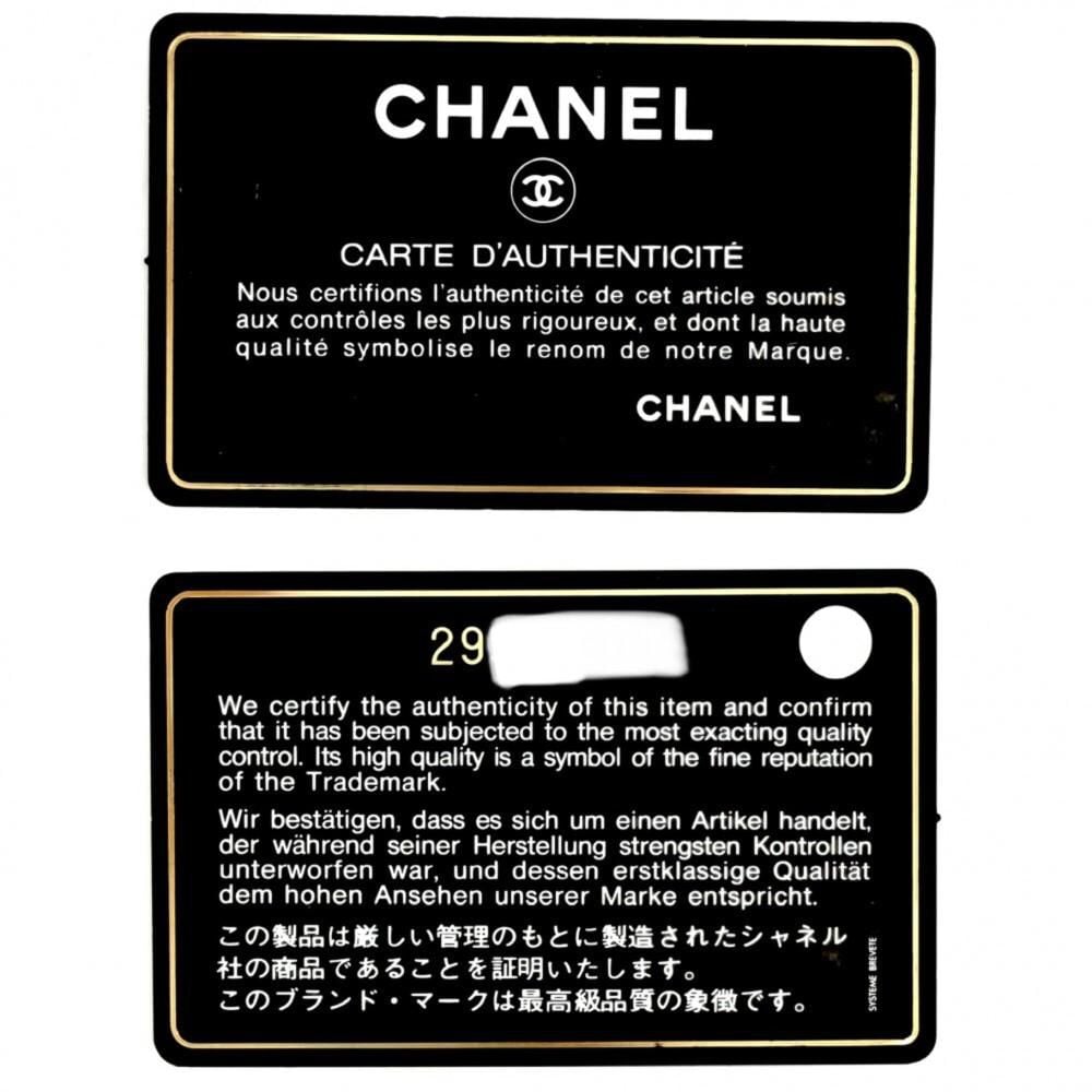Chanel Crossbody Bag