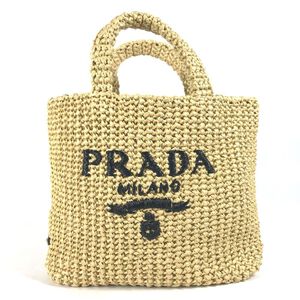 Prada Galleria Bag