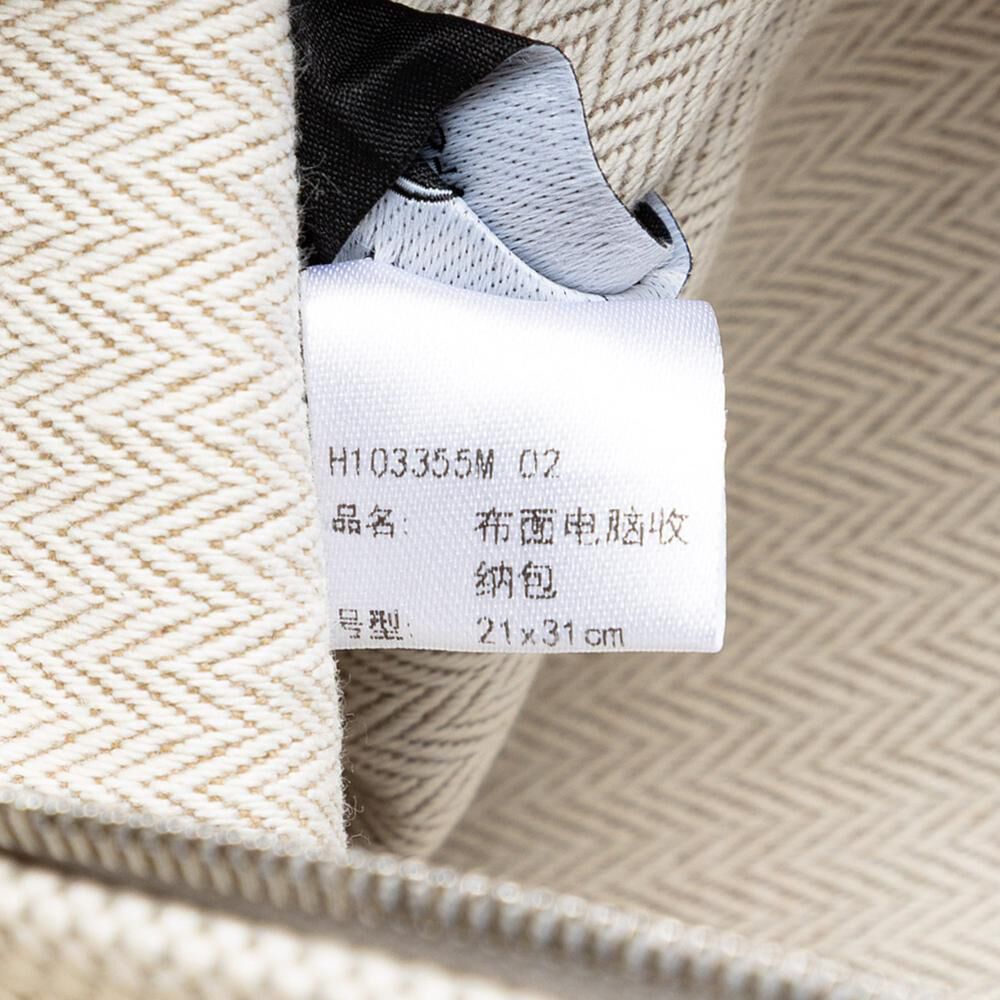 Herm&egrave;s Clutch