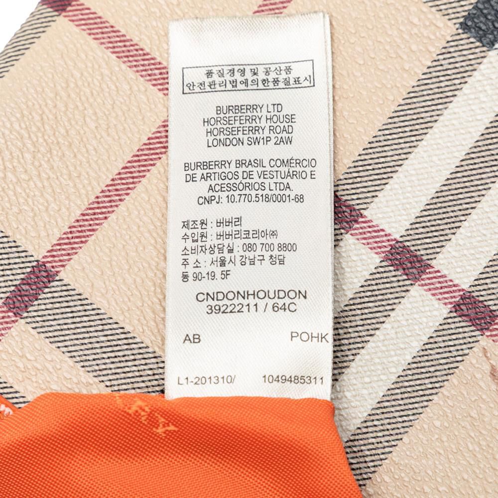 Burberry Crossbody Bag