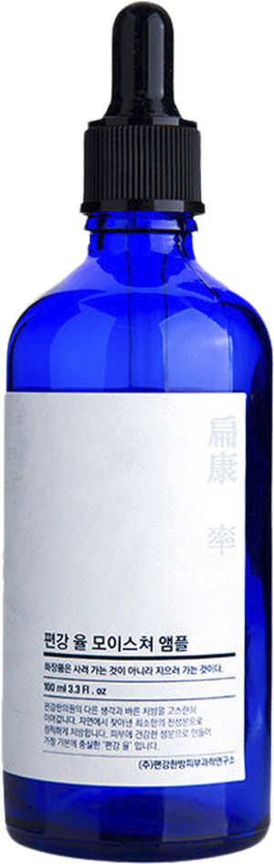 Moisture Ampoule