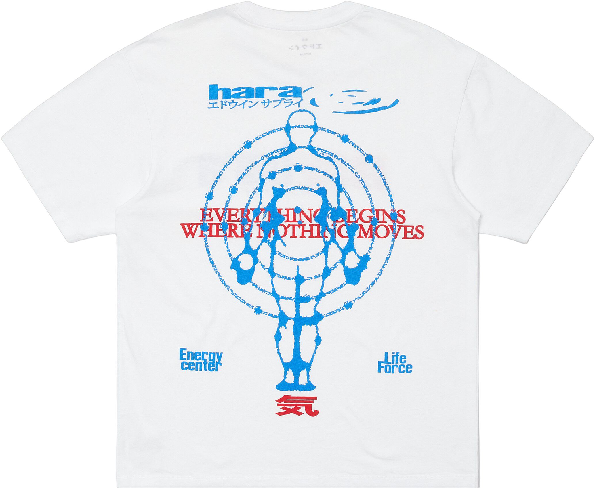 Nothing Moves T-Shirt - White