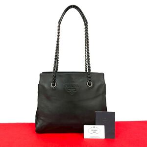 Prada Tote