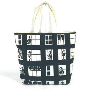 Chanel Tote