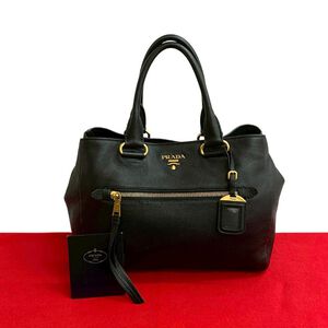 Prada Handbag
