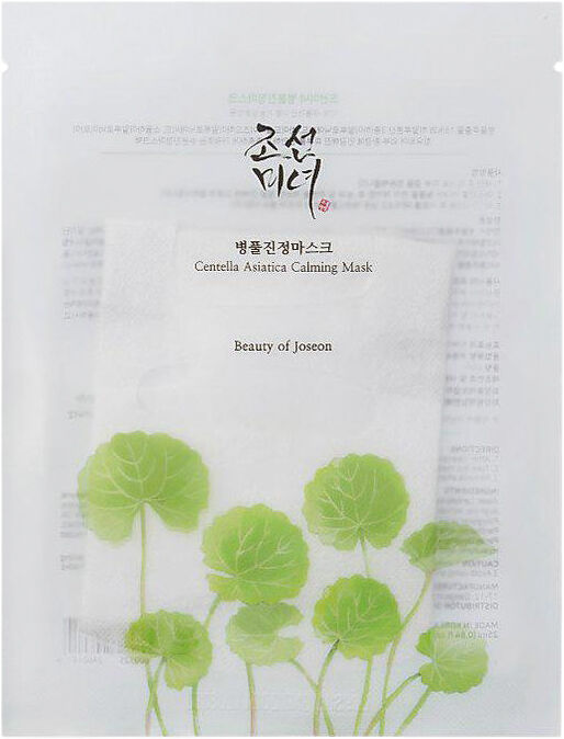Centella Asiatica Calming Mask