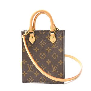 Louis Vuitton Sac Plat