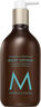 Moroccanoil Body Lotion 360 ml, Originale