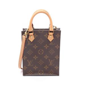 Louis Vuitton Sac Plat