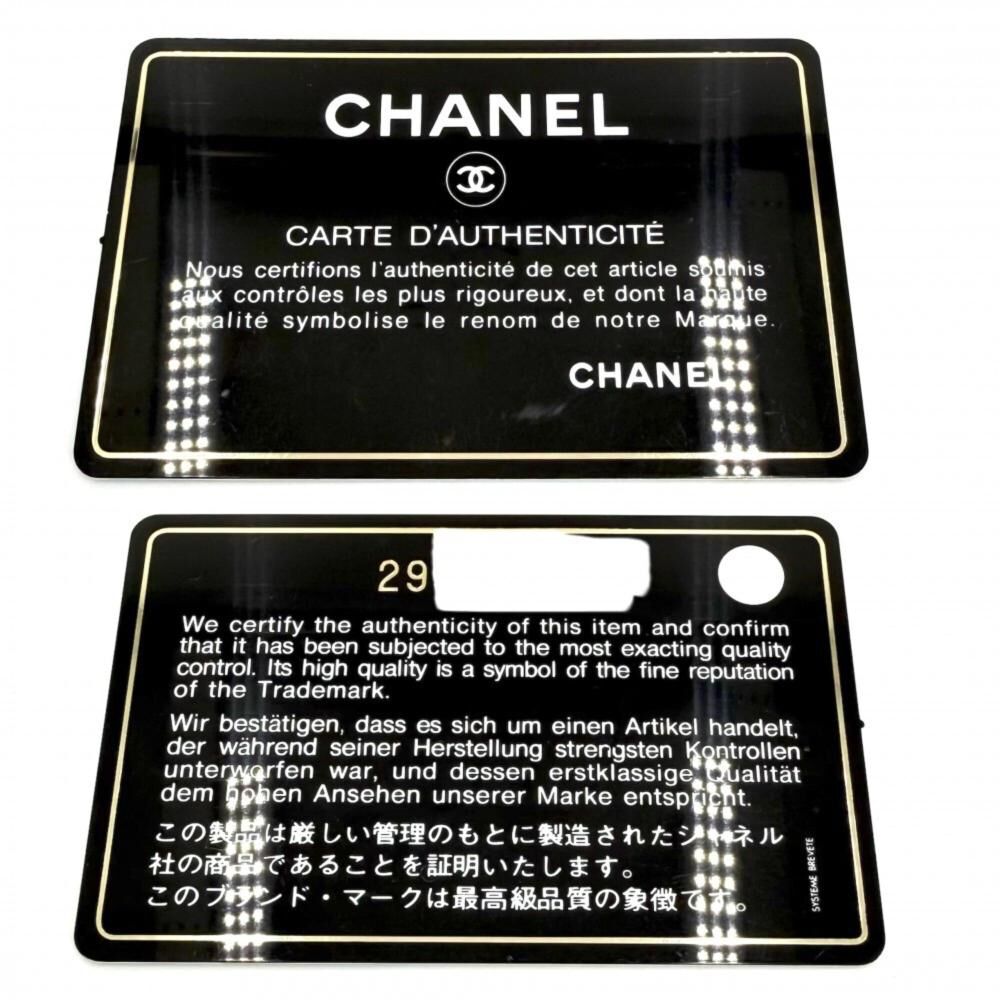 Chanel Bucket Bag