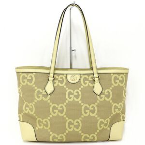 Gucci Ophidia