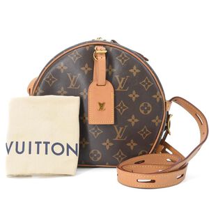 Louis Vuitton Boite Chapeau