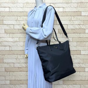Prada Tote