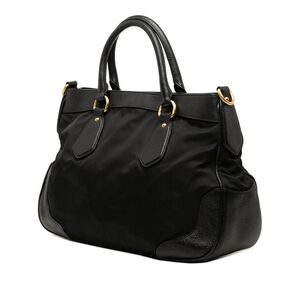 Prada Tessuto