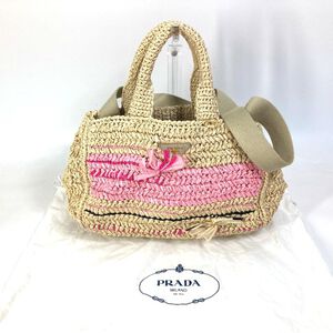 Prada Galleria Bag