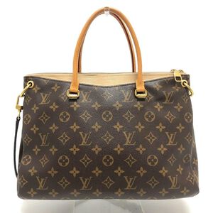 Louis Vuitton Pallas