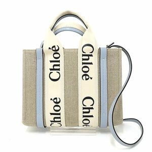 Chloé Tote