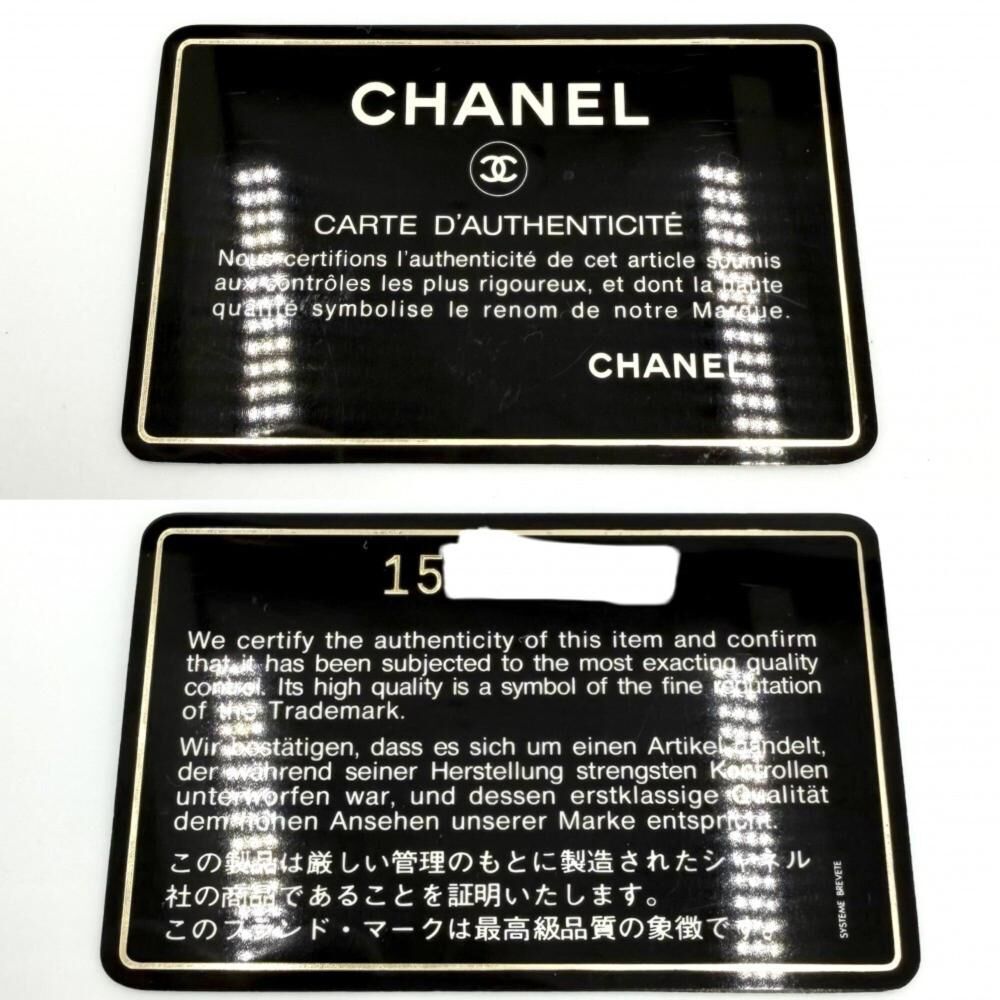 Chanel Shoulder Bag