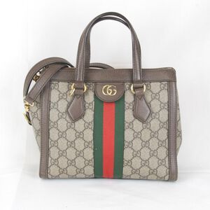 Gucci Ophidia