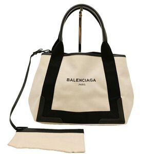 Balenciaga Cabas