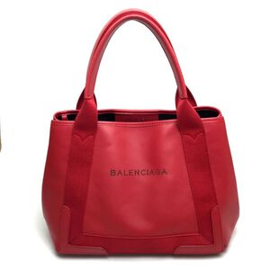 Balenciaga Shoulder Bag
