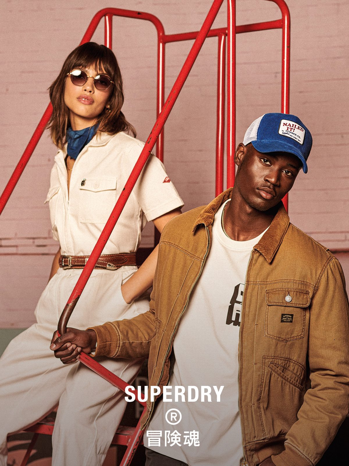 Superdry | Stort på Magasin.dk