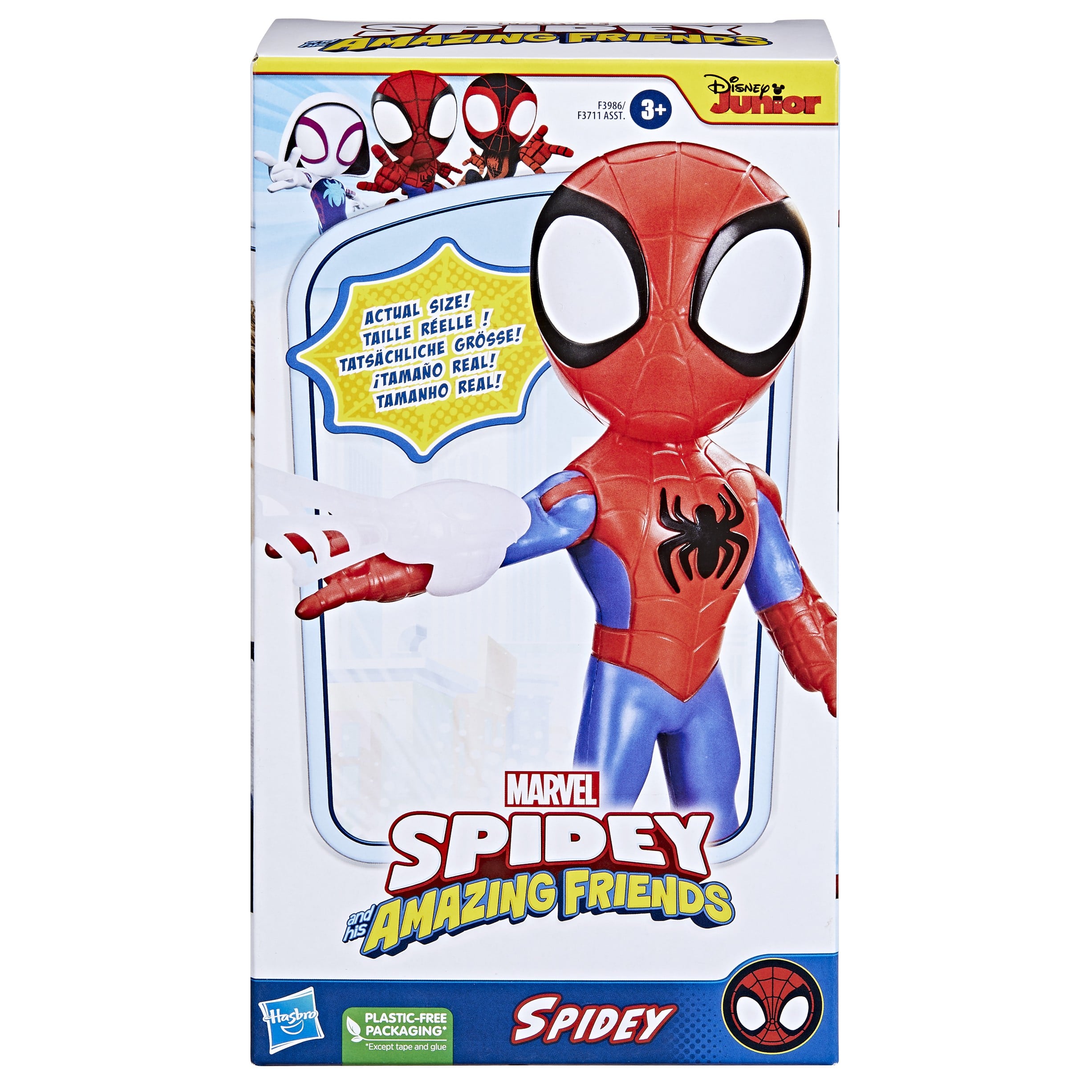 Spidey Figure 22. 5 cm S