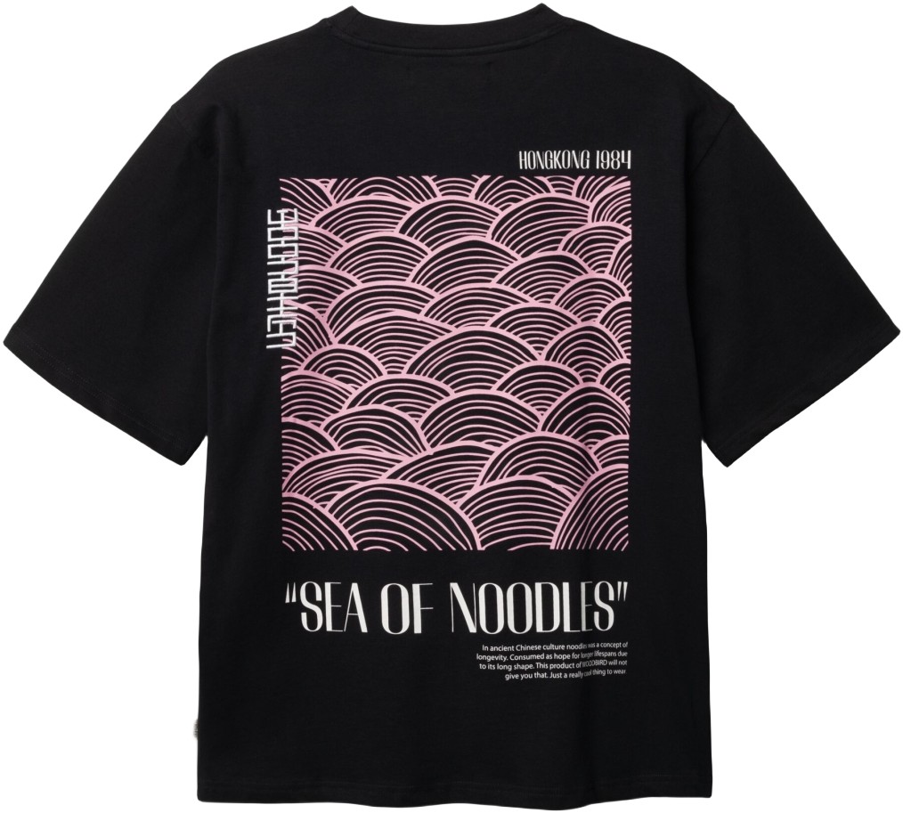 Wbbaine Sea Tee