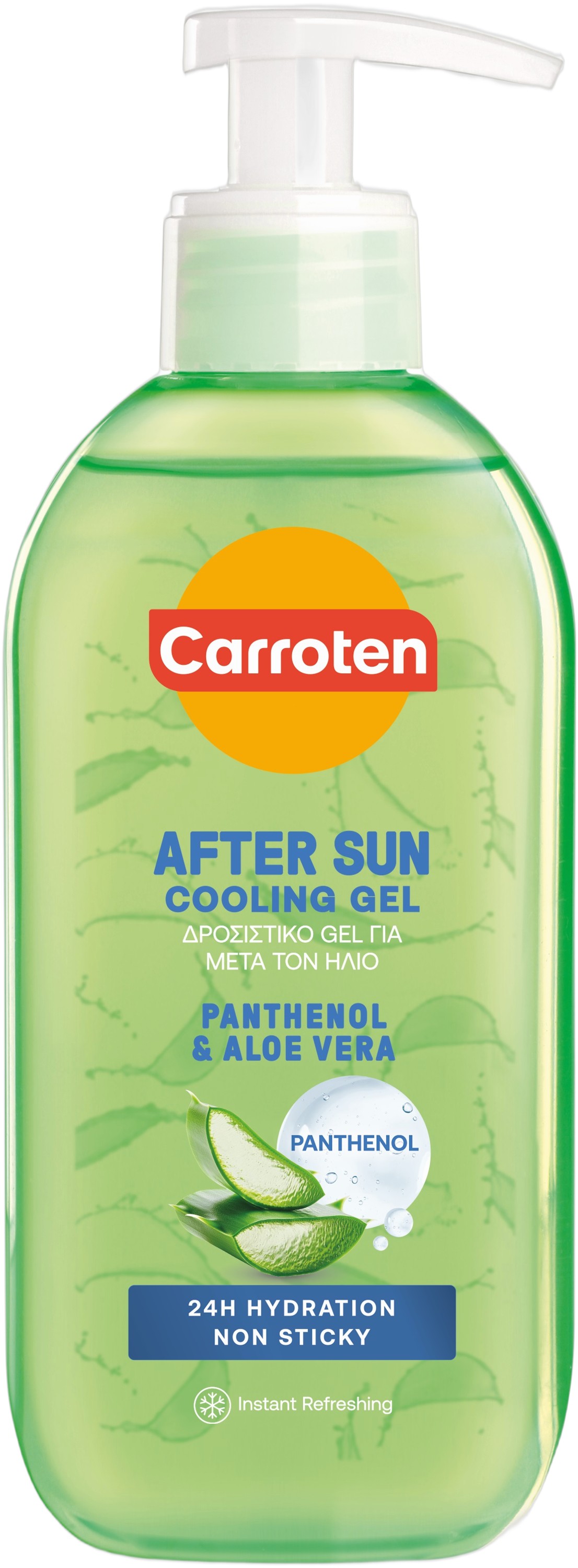 Carroten After Sun Aloe Gel - DKK 159 - Spar 20%