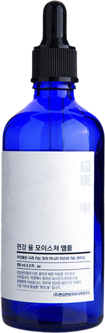 Moisture Ampoule