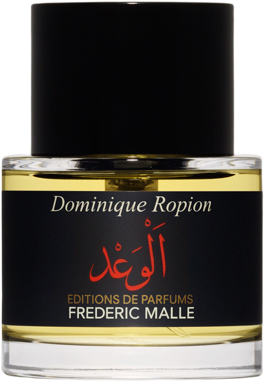Promise Asmb 50ml/1. 7floz